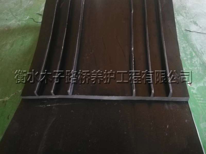 外貼式橡膠止水帶