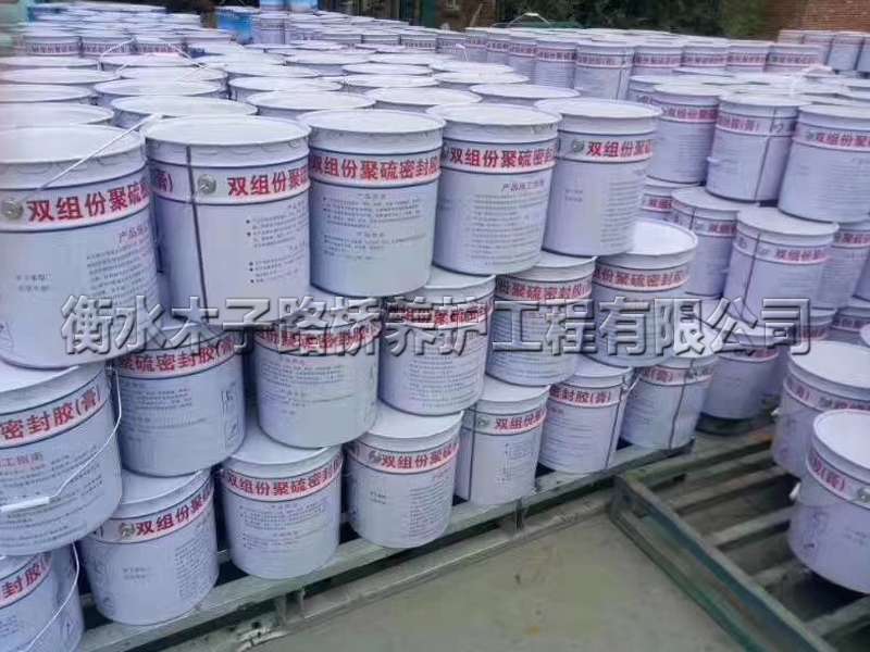 雙組份聚硫密封膠圖片3 雙組份聚硫密封膠圖片3