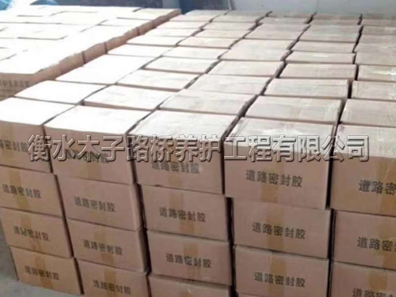 ST填充彈塑體伸縮縫圖片4 ST填充彈塑體伸縮縫圖片4