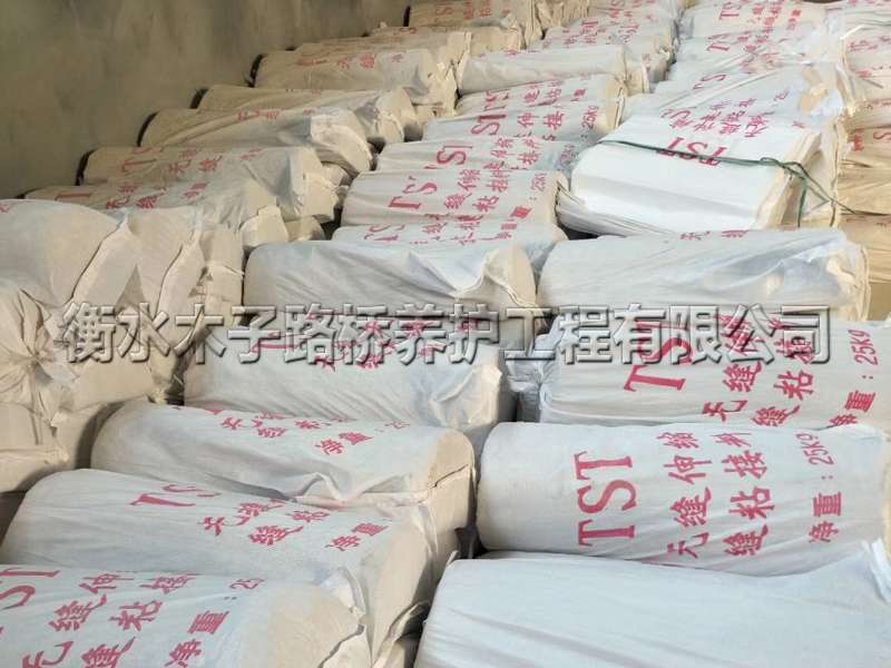 ST填充彈塑體伸縮縫圖片6 ST填充彈塑體伸縮縫圖片6