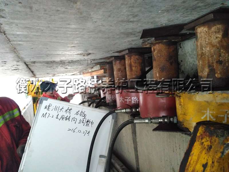 福州--螺洲大橋--盆式支座更換圖片5