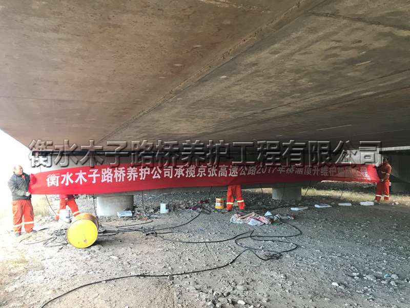 懷來--京張高速--頂升維修加固圖片4