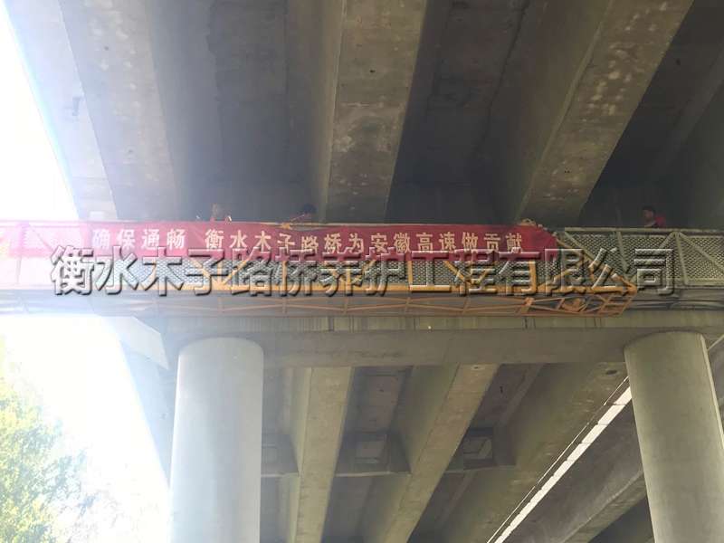 淮北--泗許高速--橡膠支座更換圖片3