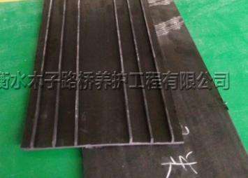 外貼式橡膠止水帶