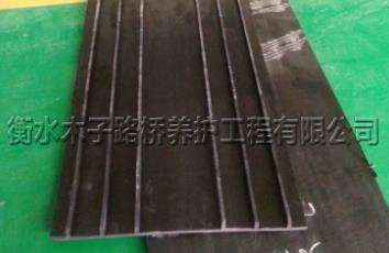 外貼式橡膠止水帶