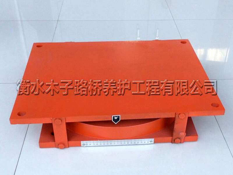 圓形球冠型橡膠支座圖片4 圓形球冠型橡膠支座圖片4